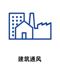 ziehl-abegg風(fēng)機(jī)