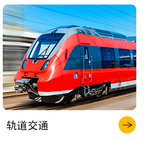 軌道交通風(fēng)機(jī)