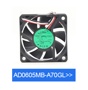 汽車散熱風(fēng)機(jī)